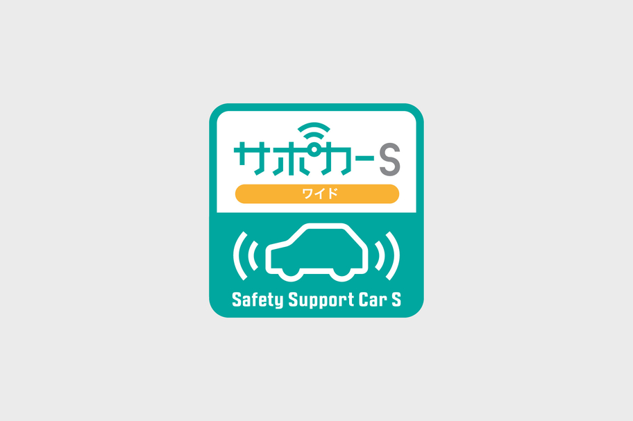 pixisepoch_safety_img01