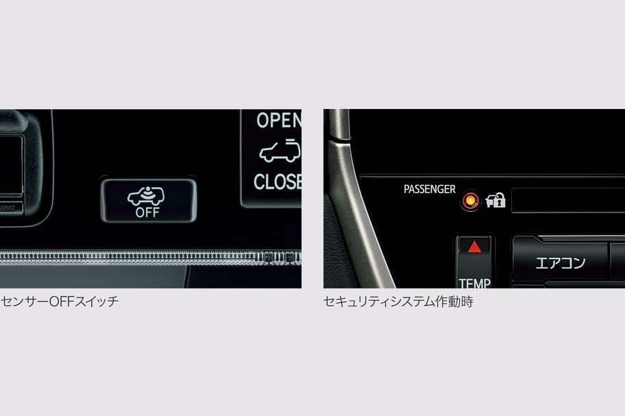 傾斜センサー付オートアラーム センサーOFFスイッチ