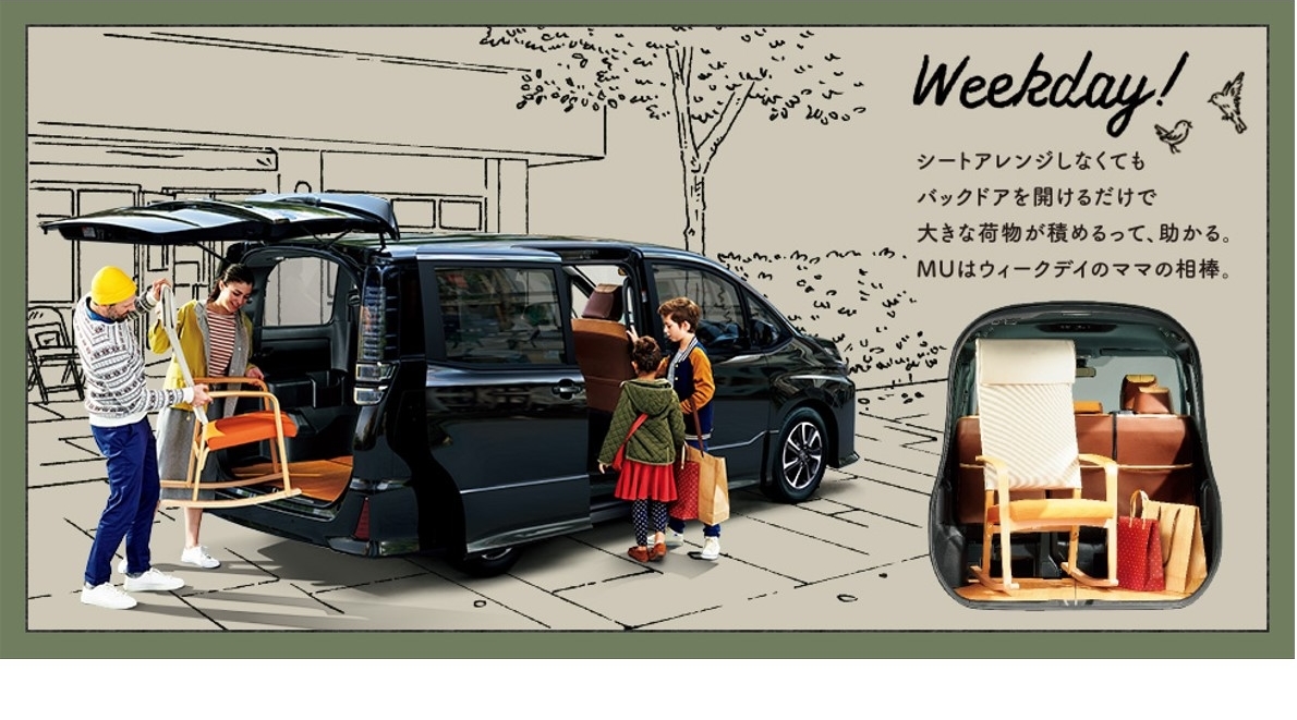 Voxy Multi Utility ネッツトヨタ苫小牧