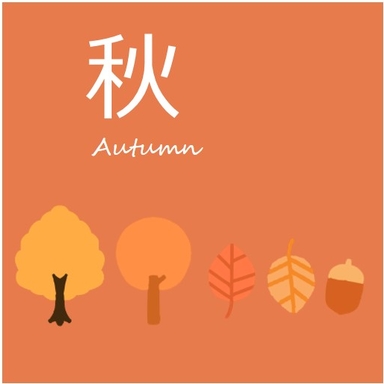 autumn