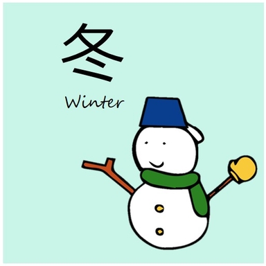 winter