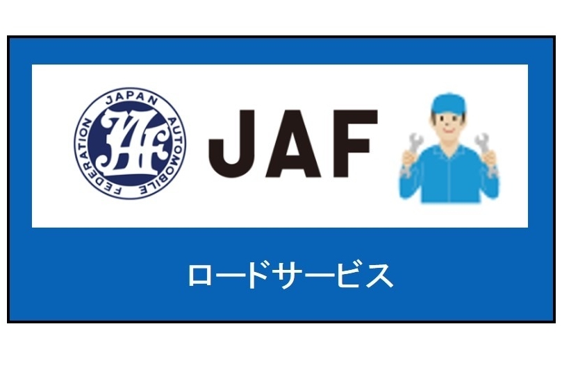 JAF