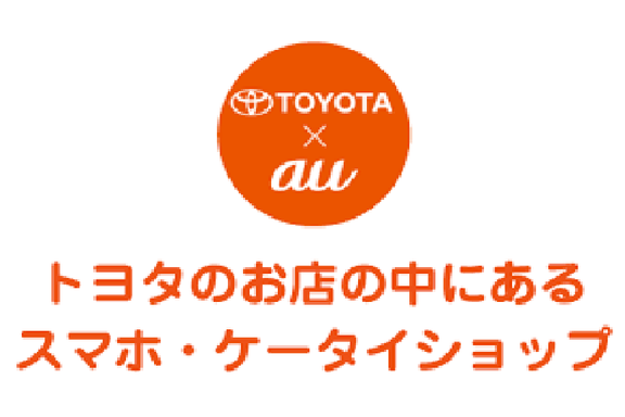 TOYOTA×au