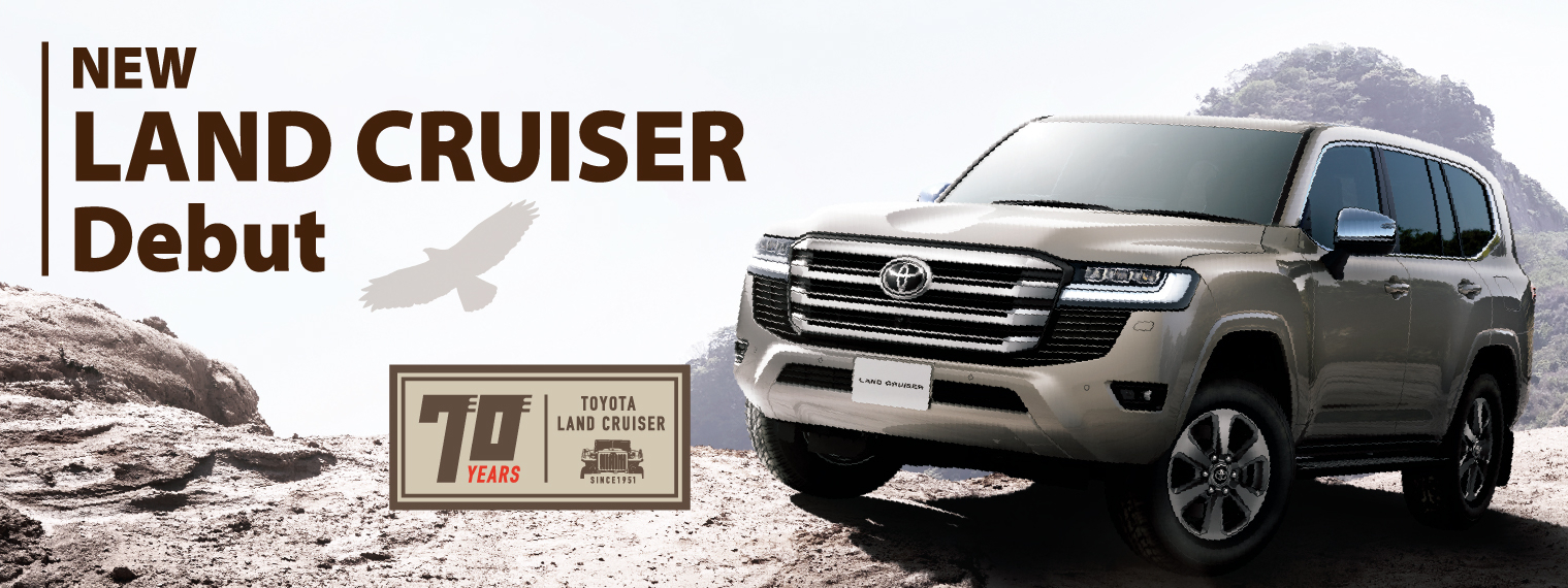 ネッツトヨタ苫小牧株式会社