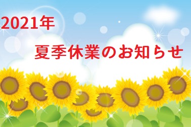 ランクル TOPスライドバナー