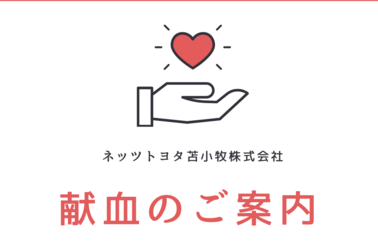 “50 Million Edition”専用ロゴ