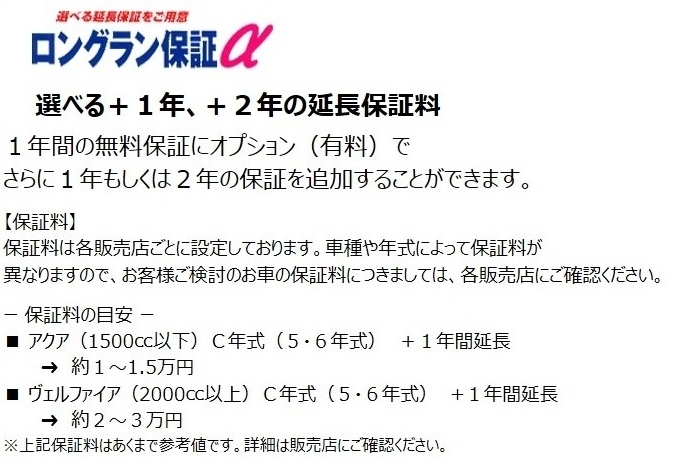 u-car