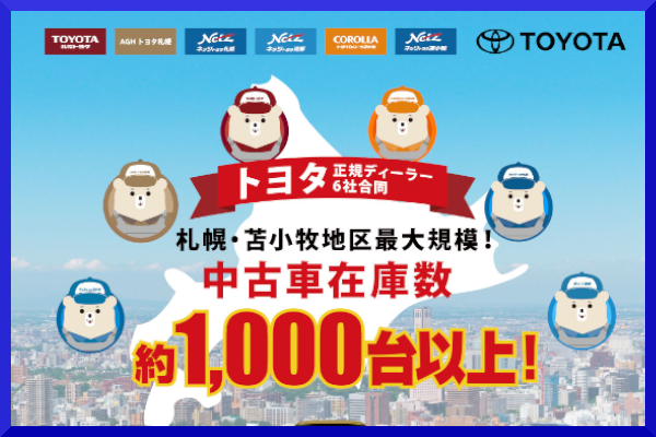 11月_お得情報
